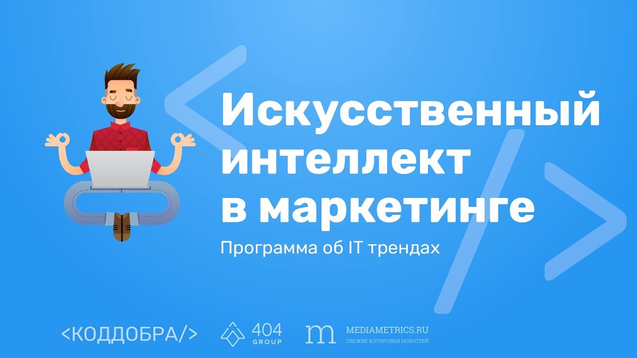 Код добра