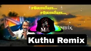 Salomiya salomiya dj remix song || salomiya kuthu remix song | BY MANO#tamilremixsong #kuthudjremix