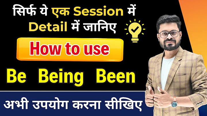 How to Use “Be - Being - Been” in English | Spoken English | English Speaking Practice thumbnail