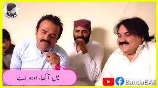 Gr Wang Giya Nahi Jea Jea Jea Nai
