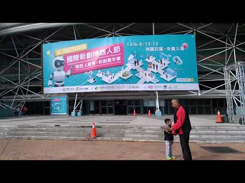 Gate, 大門口, 2019國際機器人節 － TIRT 全能機器人國際邀請賽
