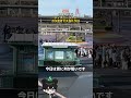 【速報】4月14日(月)ディズニーランド月曜日からガラ空きで大当たり日! #ディズニー混雑状況