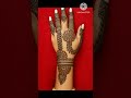 Simple Mehndi Designs 2025