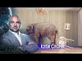 Купи слона. «Как устроен мир" с Тимофеем Баженовым (01.12.20).