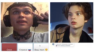 видео: ЧАТ РУЛЕТКА Ломает ПСИХИКУ... чат рулетка часть 2 картинка: ЧАТ РУЛЕТКА Ломает ПСИХИКУ... чат рулетка часть 2
