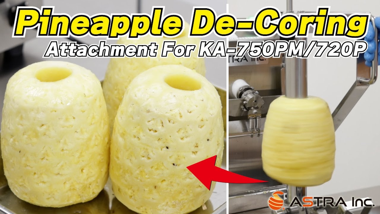 株式会社アストラ パイナップルの自動皮むき機+芯抜き器 KA-750PM/KA
