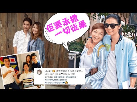 【終於蒲頭】康子妮晒一家四口照：有些東西是永遠不變！