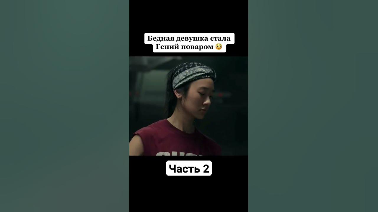 Девушка стала гением поваром. Шеф повар женщина фото. Девушка стала гением поваром. Девушка стала гением поваром. Повар на кухне.