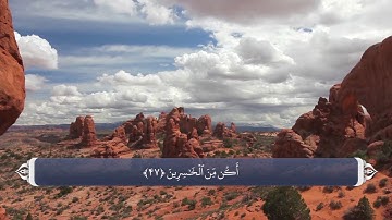 دعا های قرانی_سوره هود آیه 47