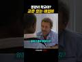 병원에서 교훈 찾는 애 엄마