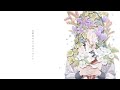 忘形見のような日々でした / 可不(KAFU)