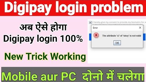 Digipay login problem solve | the attributes ci of skey is not valid error | Digipay login morfo
