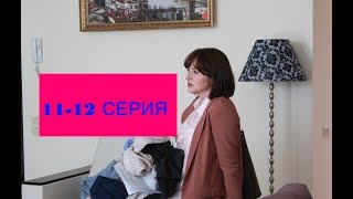 Ищейка 2 сезон 11 и 12 серии Анонсы и содержание серий 11-12 серия Ищейка 2 сезон 11 и 12 серии Анонсы и содержание серий 11-12 серия