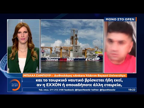 Τούρκος διεθνολόγος: Η