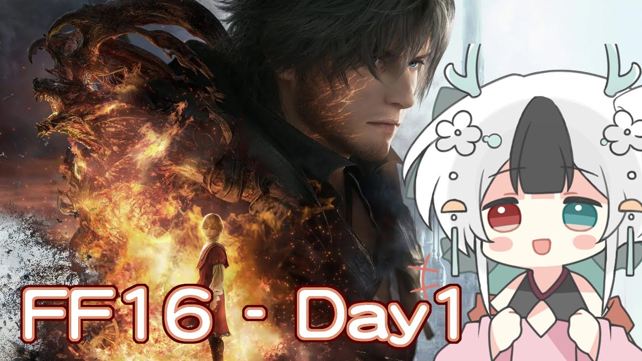 最終幻想16 Day1 這遊戲動畫演出很帥耶 #馬來西亞vtuber | MYViki