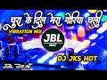 Chura Ke Dil Mera Goriya Chali Dj Remix Hindi Song Dj Remix 2024 Dj Jks Hot Jbl Dj Hindi