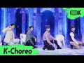 [K-Choreo 8K HDR] 샤이니 직캠 'Atlantis' (SHINee Choreography) l @MusicBank 210416