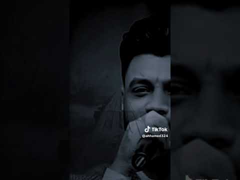 روح ولا تنسي يوم احمد عامر