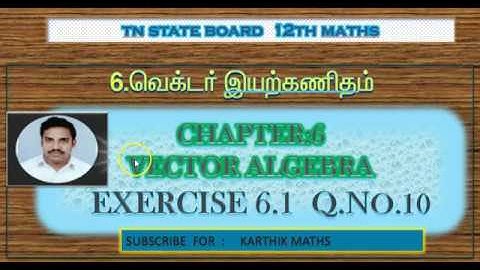 EXERCISE 6.1  Q.NO.10| TN 12TH MATHS  | UNIT:6  VECTOR ALGEBRA | SOLUTION TM AND EM