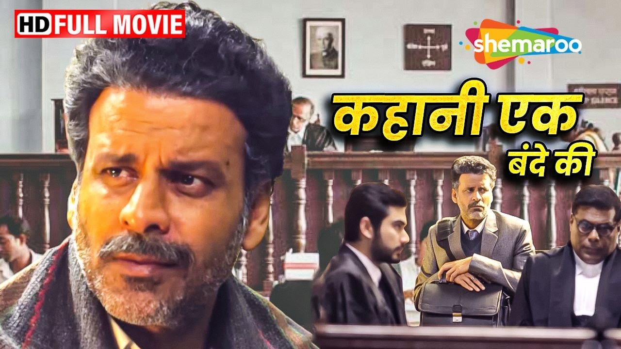 Manoj Bajpayees tremendous superhit movie HD   Awards of the International Indian Film Academy Movie