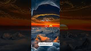 Allah Ho Allah Ho Beautiful Nasheed Hd Soothing