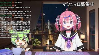ほんとにただの作業配信　※関連の話は別枠で20時からしっかりします【作業配信】#作業用 #勉強 #自習室
