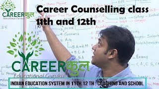 Career Counselling in 11th and 12th | Time management |Aptitude and Personality|Hindi