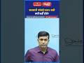 सरकारी आंकड़े 100% सही क्यों नहीं होते? #Akarunsir #GovernmentStatistics #DataAccuracy #Statistics