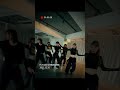 FLY-DAY CHINATOWN -cover-"-ALLver- #dance #reinc