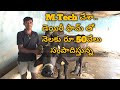 డెయిరీ ఫామ్ తో నెలకు రూ.50వేలు సంపాదిస్తున్న |Young Farmer Successful Dairy Farming Experience