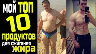 видео Низкокалорийные продукты: что нужно знать?