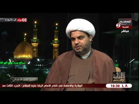 ماهو الاسم الحقيقي لابي طالب عم النبي ص واله