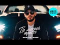 Muslim Largo - По мокрой трассе (Official Video, 2025)