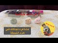 اختار كارت تاروت حط شخص ببالك مشاعره تجاهك في هذه اللحظه مشاعره تجاهك كراش صامت الحبيب اختار كارت تاروت حط شخص ببالك مشاعره تجاهك في هذه اللحظه مشاعره تجاهك كراش صامت الحبيب