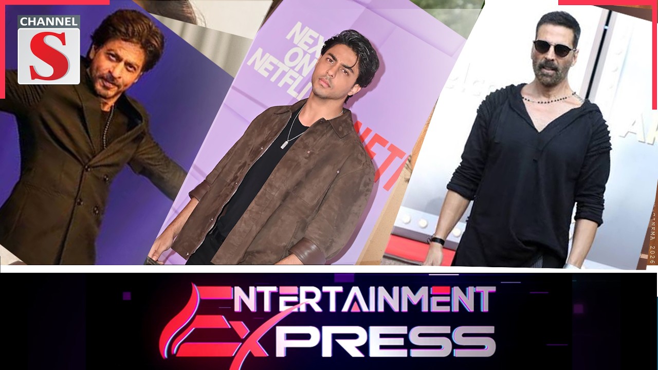 Entertainment Express | Channel S Entertainment | Ishita Hossain | EP- 19 | Media World News 2026