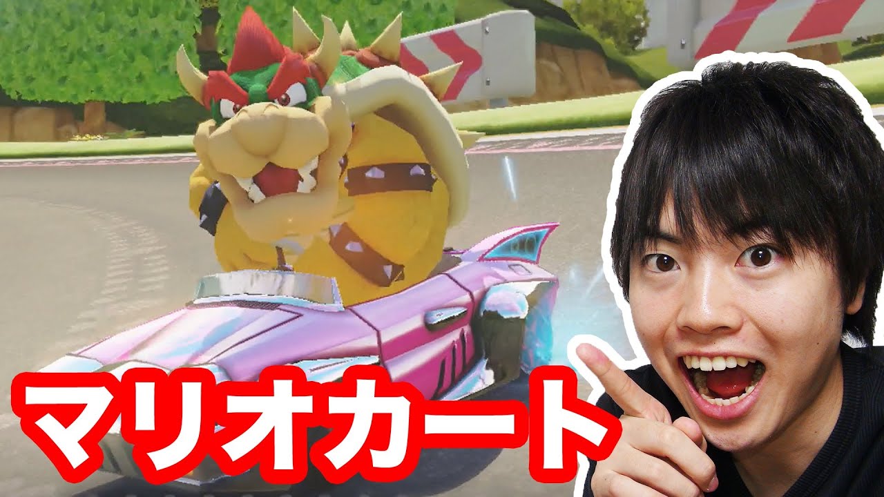 【マリオカート８】４人でバナナカップを実況プレイ！【マスオゲームズ】 part3