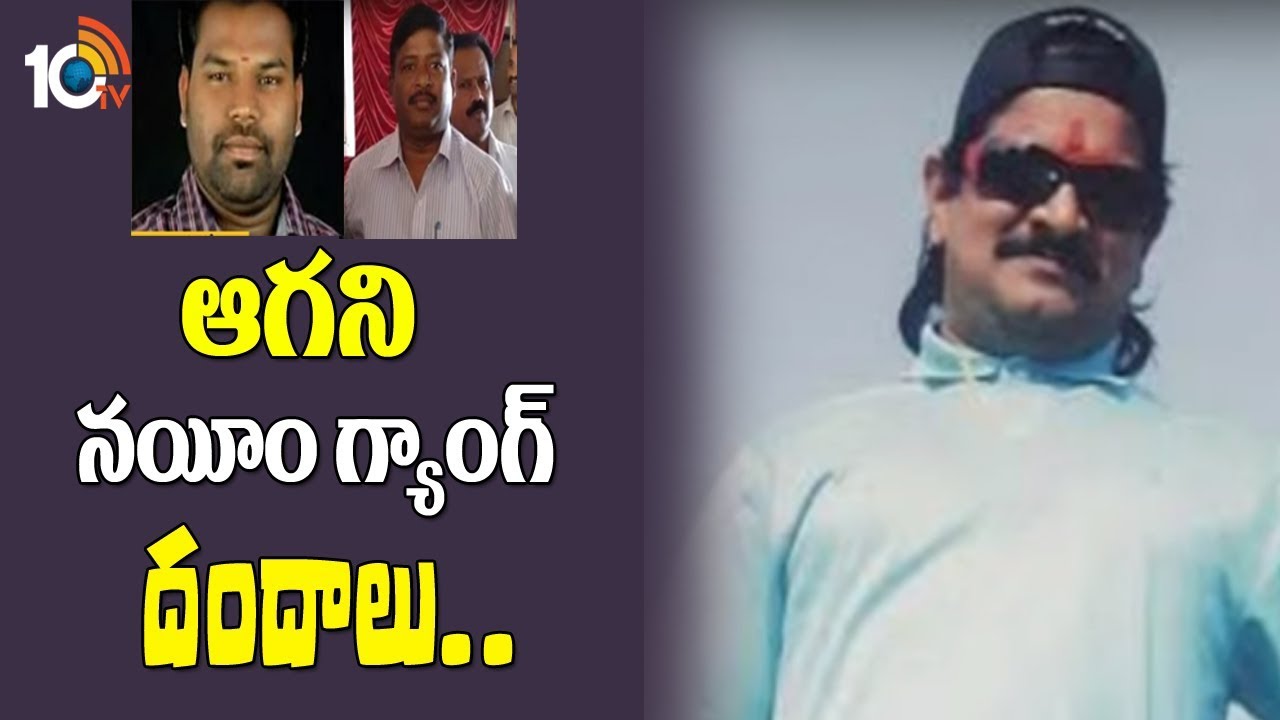 ఆగని నయీం ముఠా దందాలు.. | 5 Nayeem Followers arrest | Nalgonda | 10TV