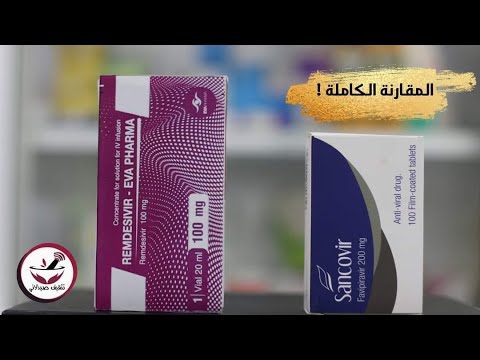 تثقيف صيدلاني