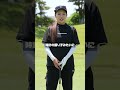 バターの距離感が合わない人原因はこれ！
