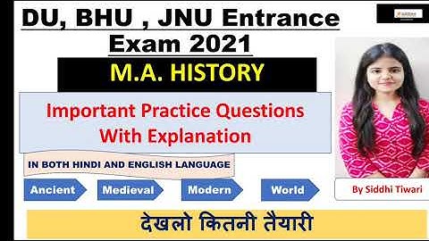 Practice Questions-02| DU BHU JNU MA History Entrance Exam 2021| Important Question|By Siddhi Tiwari