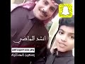 أنشد الماضي عن الروقه أنشد الماضي عن الروقه