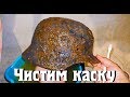 Как почистить железо и сохранить краску? Щавелевая кислота!