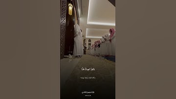 تلاوة القارئ فيصل الهاجري 🤍 في سورة مريم ( ٨٥ - ٩٣ )