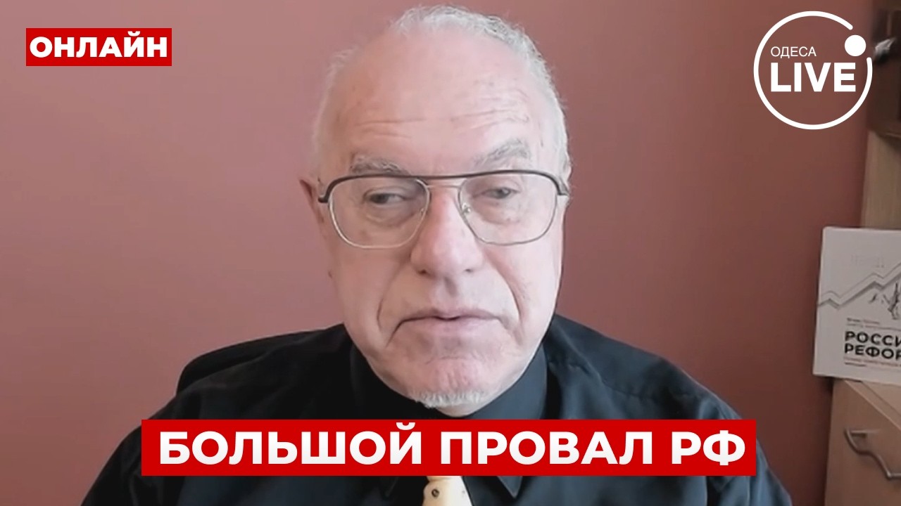 😱ЛИПСИЦ: критический момент для РФ — экономика проседает, ситуация быстро ухудшается