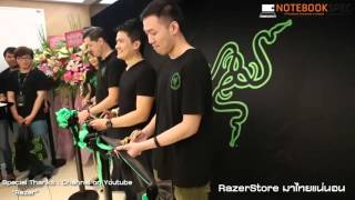 เก็บเงินรอ!!! RazerStore ผู้จำหน่ายอุปกรณ์เกมมิ่งครบวงจรมาเปิดที่ประเทศไทย 21 พ.ย.นี้ screenshot 4