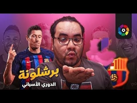 فيديو: طرد