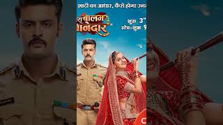 Top 10 Most Popular 2025 Dramas Of Indian Part 1