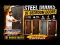 Bedroom doors #home #interiordesign #doors #steeldoor #doordesign #bedroom #viralvideo #viral #trend