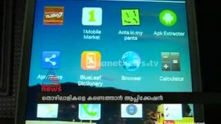 Pany Android Mobile Application ..Asianet news..100 % Free Registration and Download screenshot 4