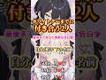 チャンネル登録で恋愛運アップ！#恋愛占い #恋愛